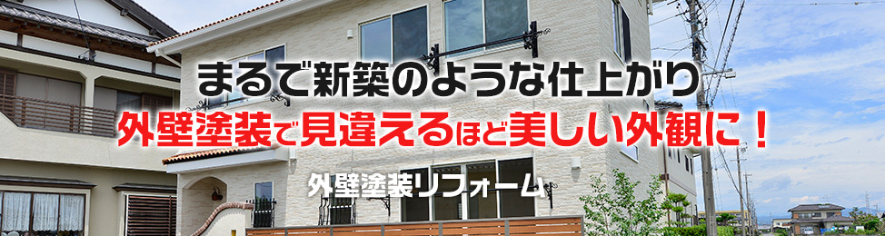 人気の水廻り設備が驚きの激安価格！ 水廻り4点入替パック