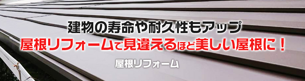 人気の水廻り設備が驚きの激安価格！ 水廻り4点入替パック